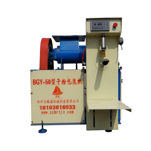 自動(dòng)稱重包裝機(jī)