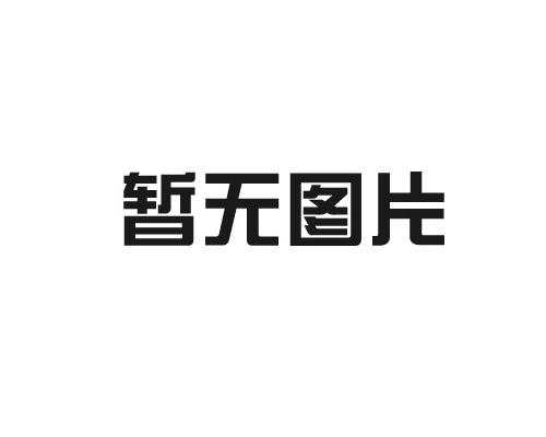 干粉砂漿攪拌機